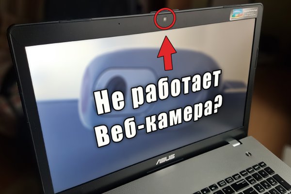Кракен даркнет площадка ссылка