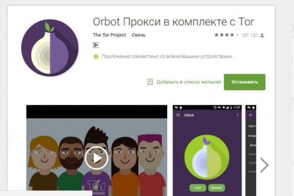 Кракен сайт что
