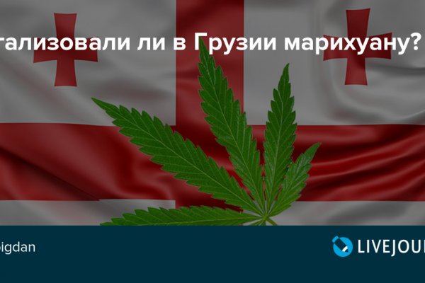 Оригинальная ссылка на магазин кракен