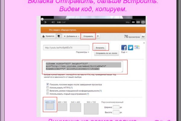 Как зарегистрироваться на кракене