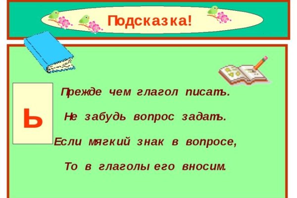 Что с кракеном сайт