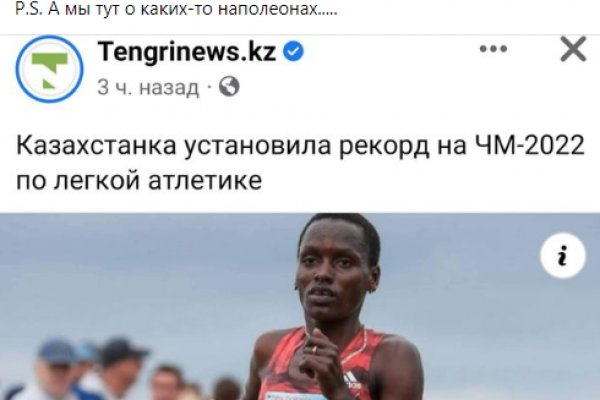 Кракен маркетплейс что продают