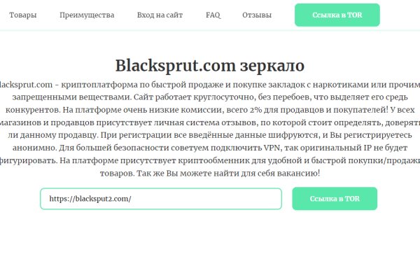 Мега зеркала тор онион мориарти кракен