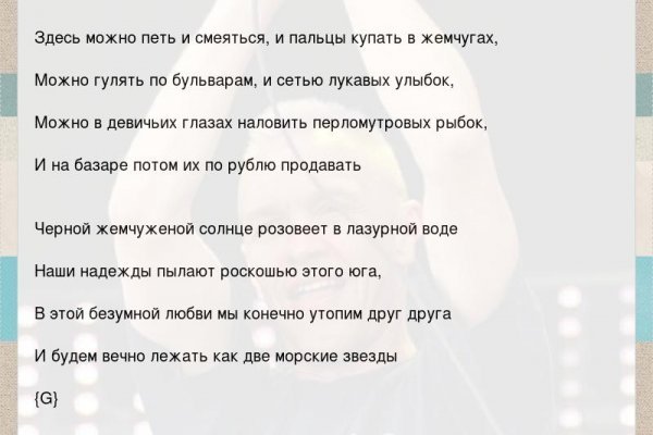 Зайти на кракен тор