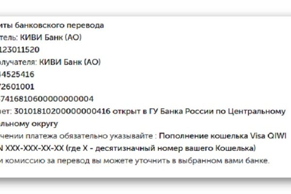 Ссылка на кракен 11
