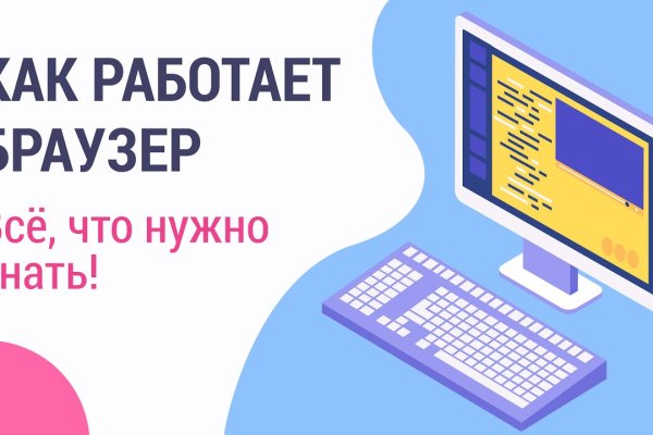 Кракен тор kraken dark