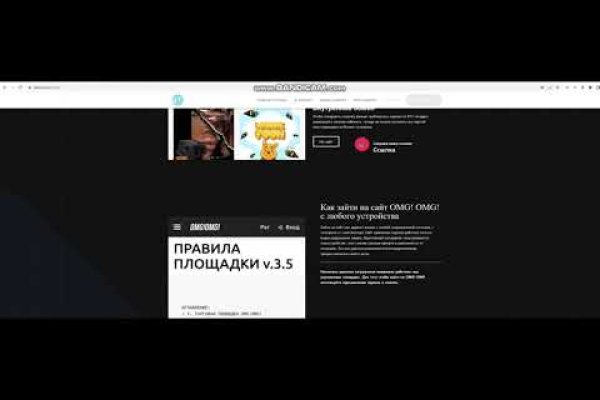 Даркнет площадки