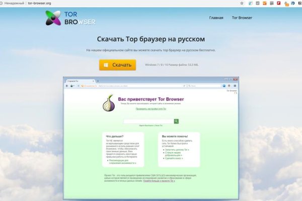 Kraken вход и ссылки