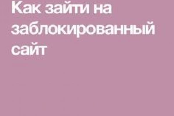 Оригинальные ссылки кракена
