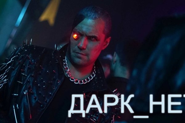 Кракен даркнет kraken link24 info