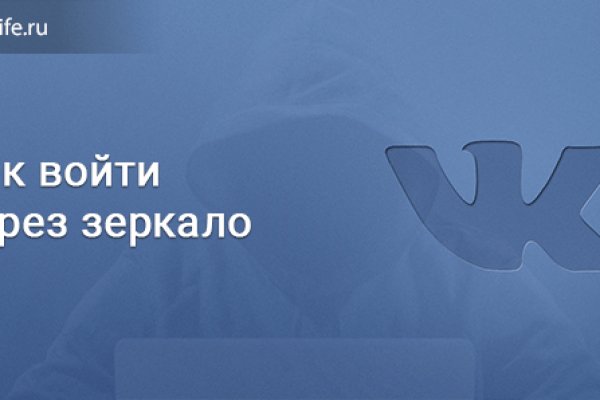 Даркнет ссылка