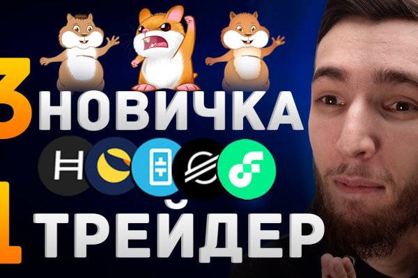 Onion сайт кракен