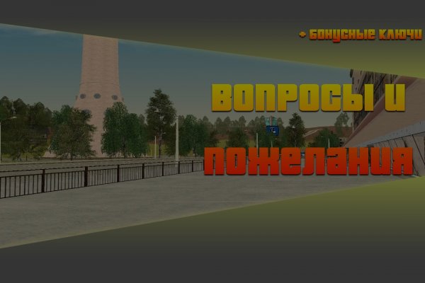 Darknet ссылки