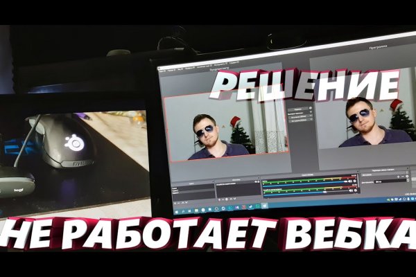 Кракен даркнет вход
