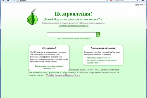 Kraken это