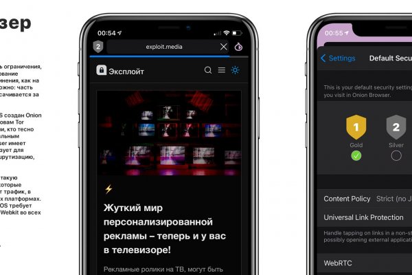 Что за маркетплейс кракен
