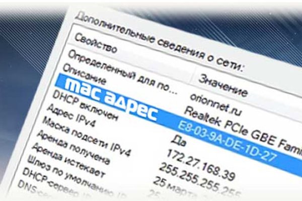 Kraken даркнет рынок ссылка