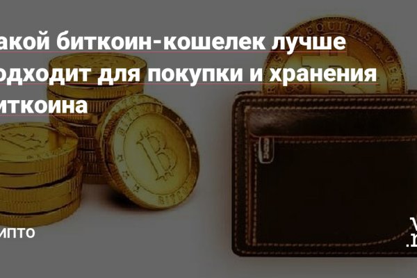 Можно ли восстановить аккаунт в кракен даркнет
