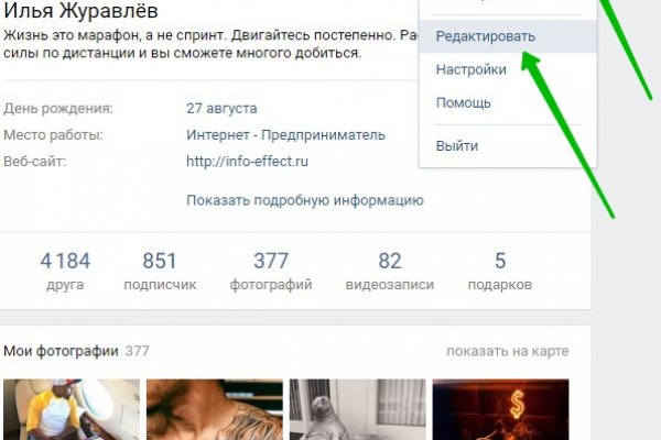 Тор для кракена