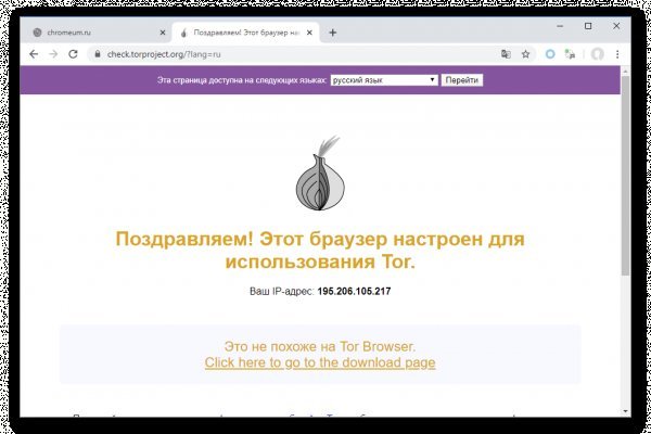 Кракен наркошоп