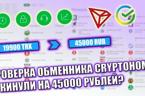 Kraken что это за магазин
