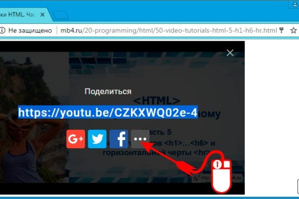 Как зайти на кракен с компа