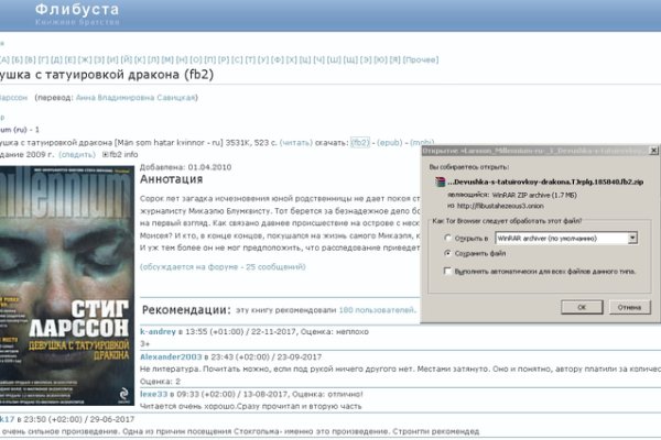 Кракен маркет даркнет только через тор