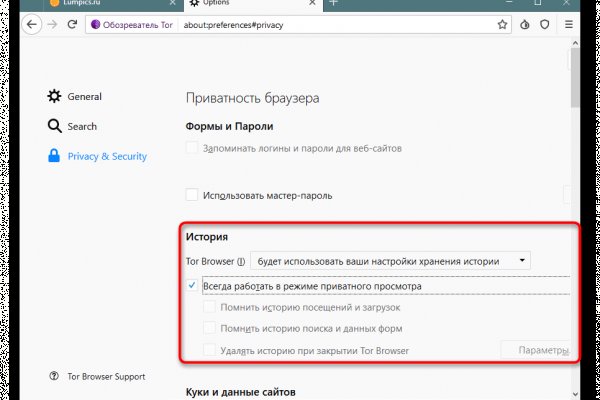 Список даркнет сайтов