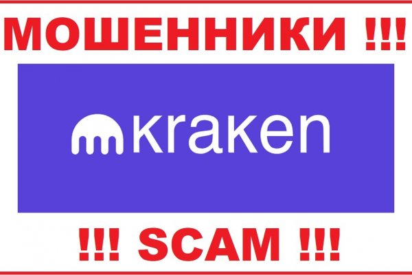 Kraken tor onion зеркало