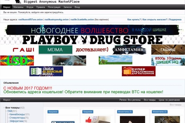Кракен ссылка gigageek ru