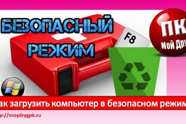 Кракен дарк сайт