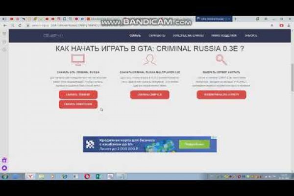 Сайт вместо гидры