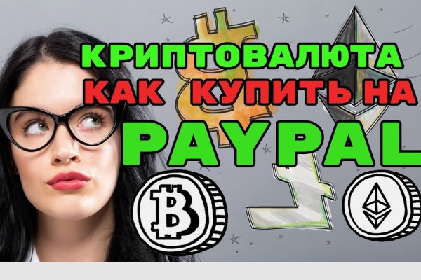Как выводить деньги с кракена
