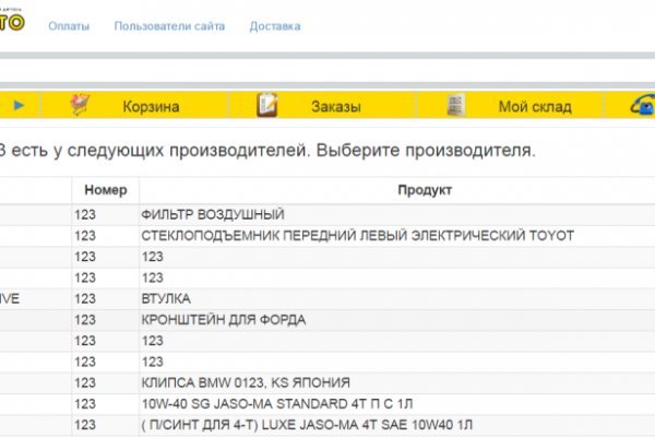 Картинка кракен маркетплейс