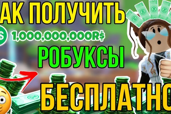 Кракен зеркало на сайт