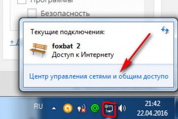 Кракен маркетплейс 2025