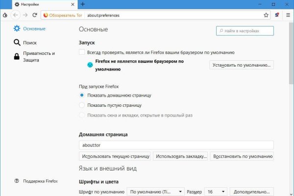 Даркнет зеркало