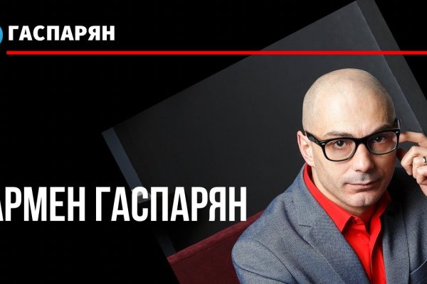 Ссылка на кракен оригинал