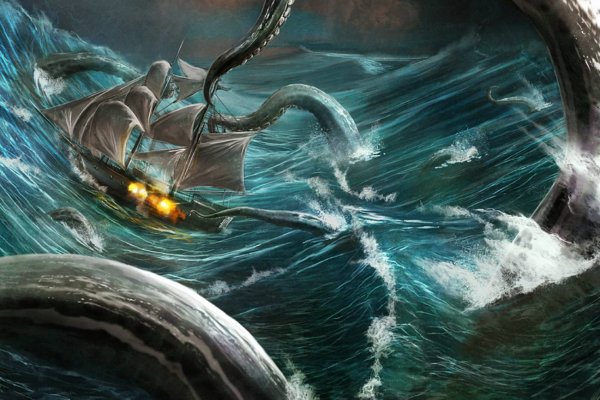 Kraken russia