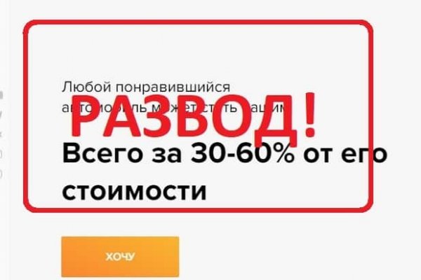 Кракен официальный сайт онион