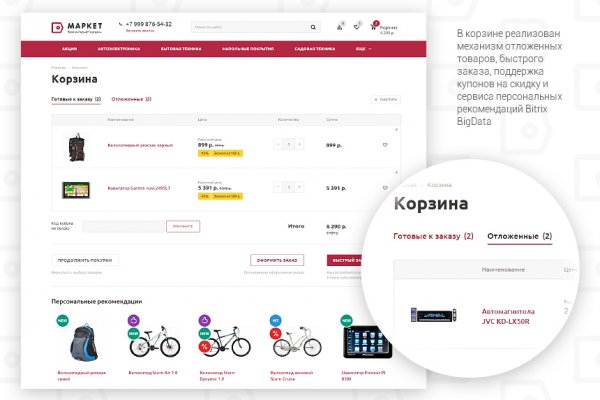 Ссылка кракен не работает
