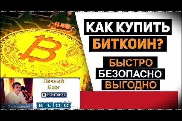 Кракен площадка зеркало