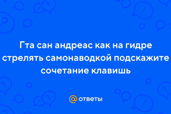 Кракен регистрация