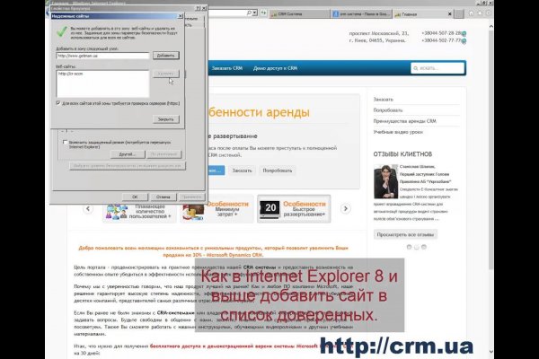 Кракен ссылка тупа германия