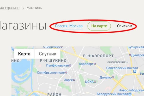 Кракен сайт 1kraken me вход