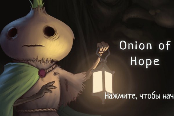 Kraken onion сайта