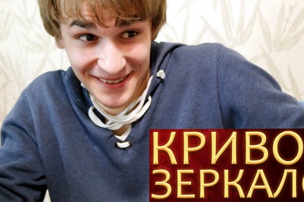 Тор браузер кракен