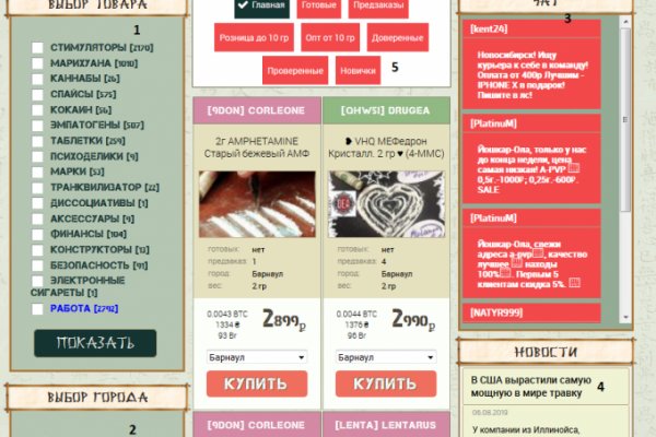Kraken сайт зеркала
