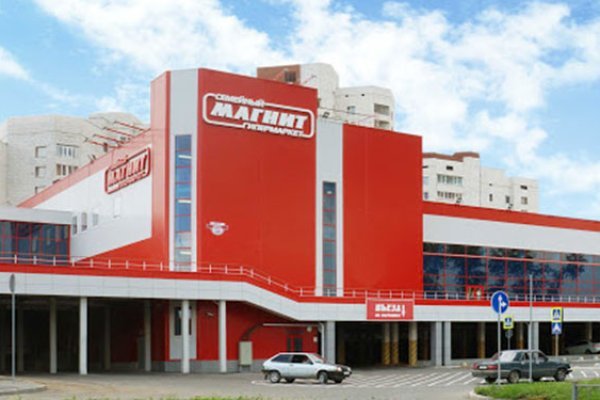 Почему не работает сайт кракен